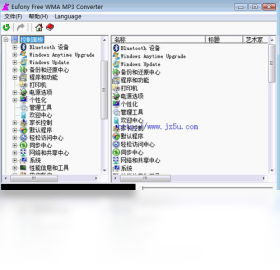 Eufony WMA转MP3转换器
