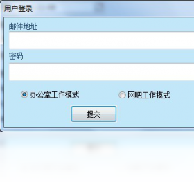 bmailqy 祺邮
