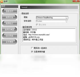 录音圣手
