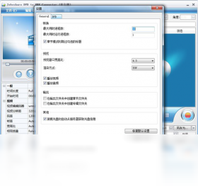 Joboshare DVD to WMV Converter