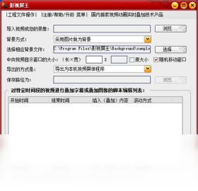 影视屏王