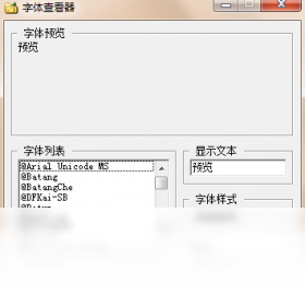 钻石迷阵