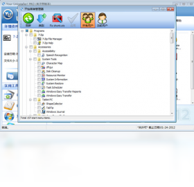 Your Uninstaller!