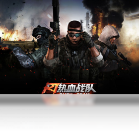 热血战队Online