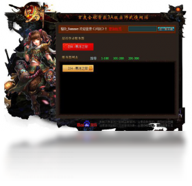 问剑