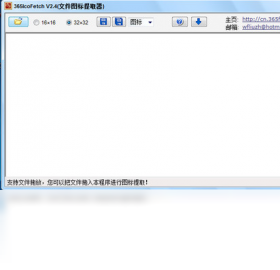 文件图标提取器