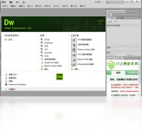 Adobe Dreamweaver CS6