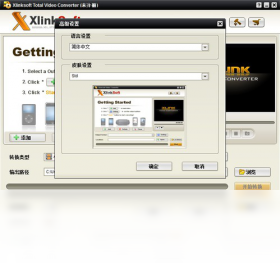 xlinksoft total video converter