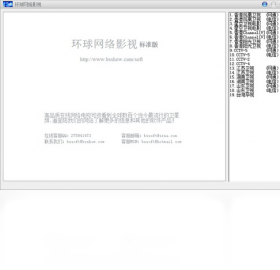 环球网络影视