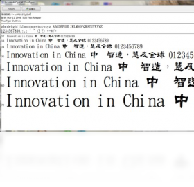 金梅个性书法