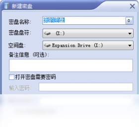 极品私人密盘