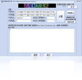 百度贴吧王者