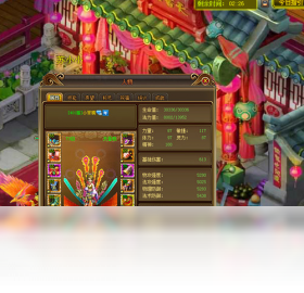 QQ九仙