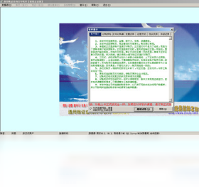 新纪元通用账证（浪潮通软PS系列）