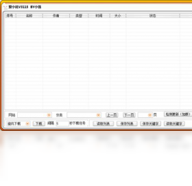 爱小说