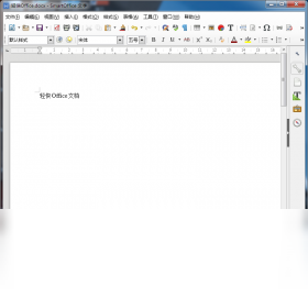 轻快office