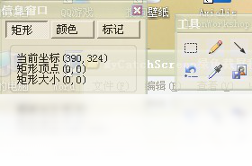MyCatchScreen