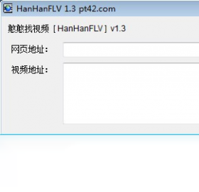 憨憨找视频（HanHanFLV）