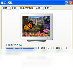 Butterflies3D ScreenSaver