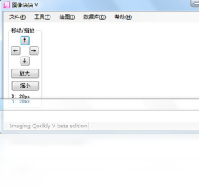 图像快快