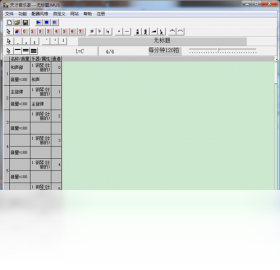 智能作曲软件