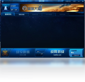 星际大脚