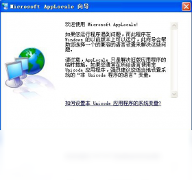 AppLocale
