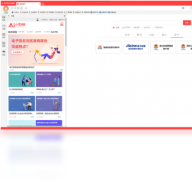 【电子政务浏览器下载】2022年最新官方正式版电子政务浏览器免费下载