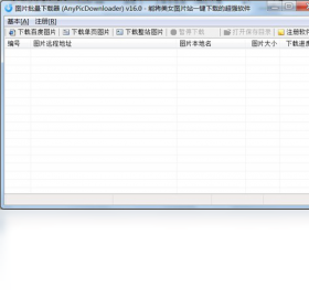 AnyPicDownloader
