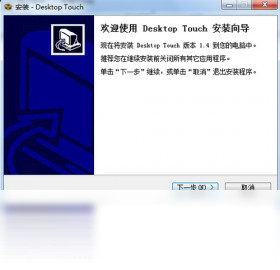 Desktop Touch
