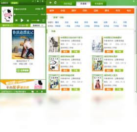 故事奶牛