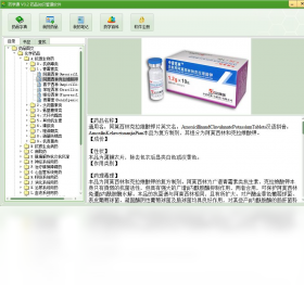 药学通