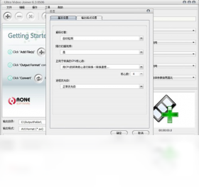 APlus Viewer