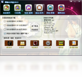 野狼KX伴侣