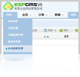 Espcms