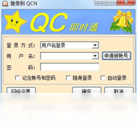 QCN