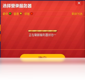 闪速云充值软件