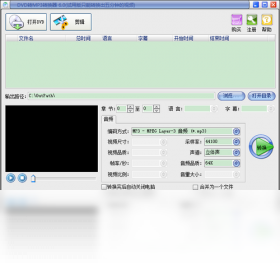 易杰DVD转MP3转换器