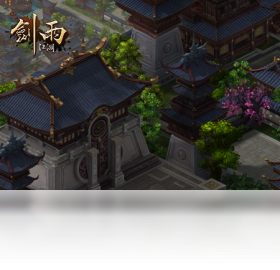 剑雨江湖