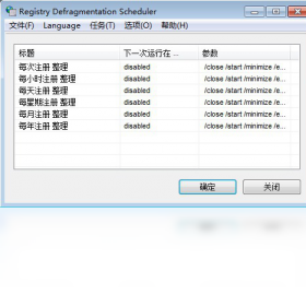 Registry Defragmentation