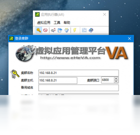 AR应用执行器