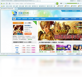 玩客浏览器