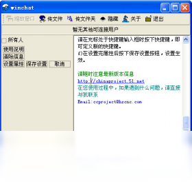 winchat
