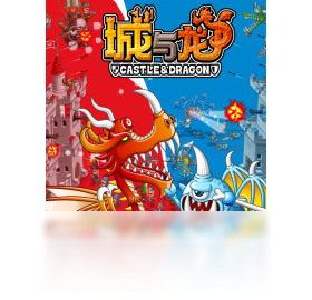 城与龙（手游电脑版）