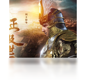 成吉思汗（手游电脑版）
