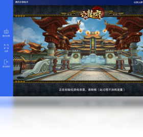 六龙争霸3D（手游电脑版）