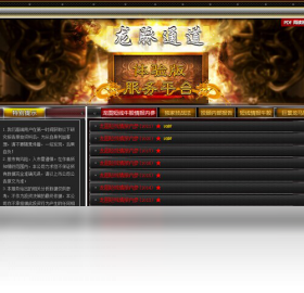 证金交易宝