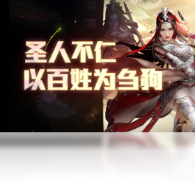 剑侠情缘兵器谱