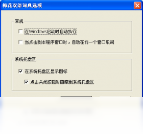 梅花双语词典