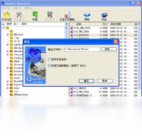 Quadro Uneraser